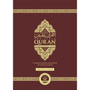 The Clear Quran with Arabic Text - Hardcover (9.25" x 12.6") |Parallel Edition