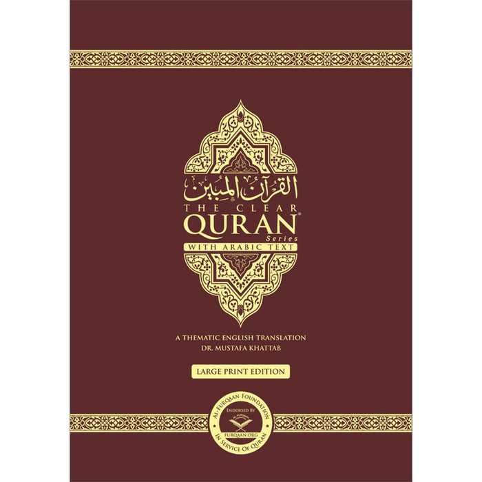 The Clear Quran with Arabic Text - Hardcover (9.25" x 12.6") |Parallel Edition