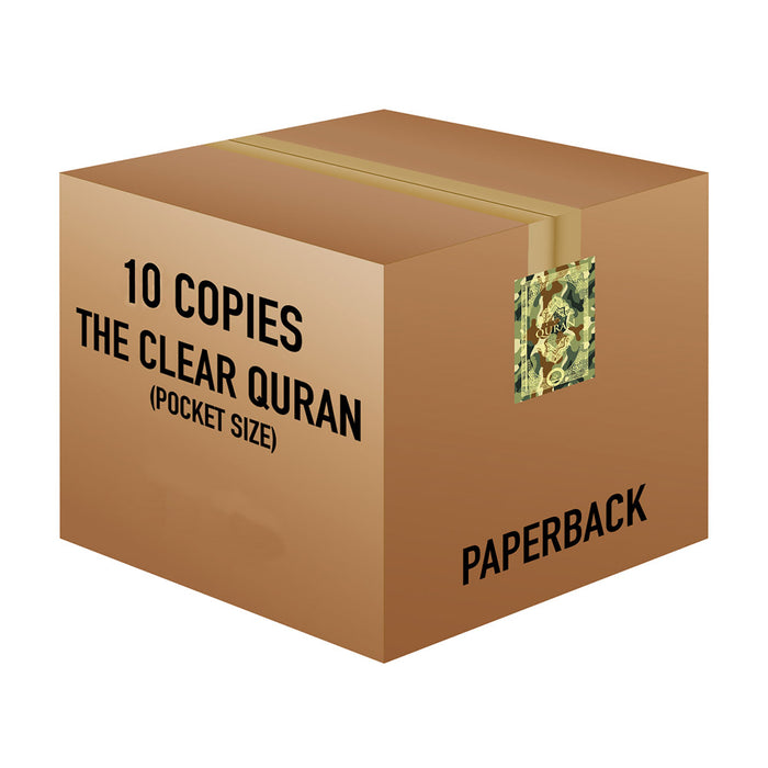 The Clear Quran English Only - Paperback (3.7" x 5.7") |Military 10 Copies Bulk