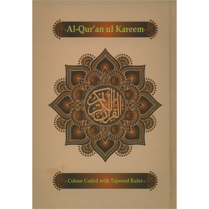 Holy Qur'an with Color-Coded Tajweed Rules - Majeedi Script, 13 Lines (Various Covers)