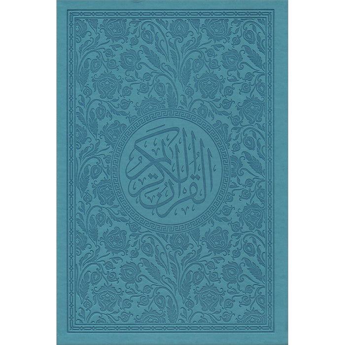 Holy Quran - Spectrum colors (6.7'' x 9.4''), Color May Vary