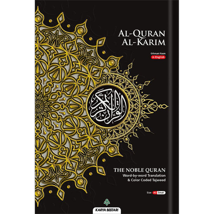 Al-Quran Al-Karim The Noble Quran Black-Small Size A5 (5.8” x 8.3")|Maqdis Quran