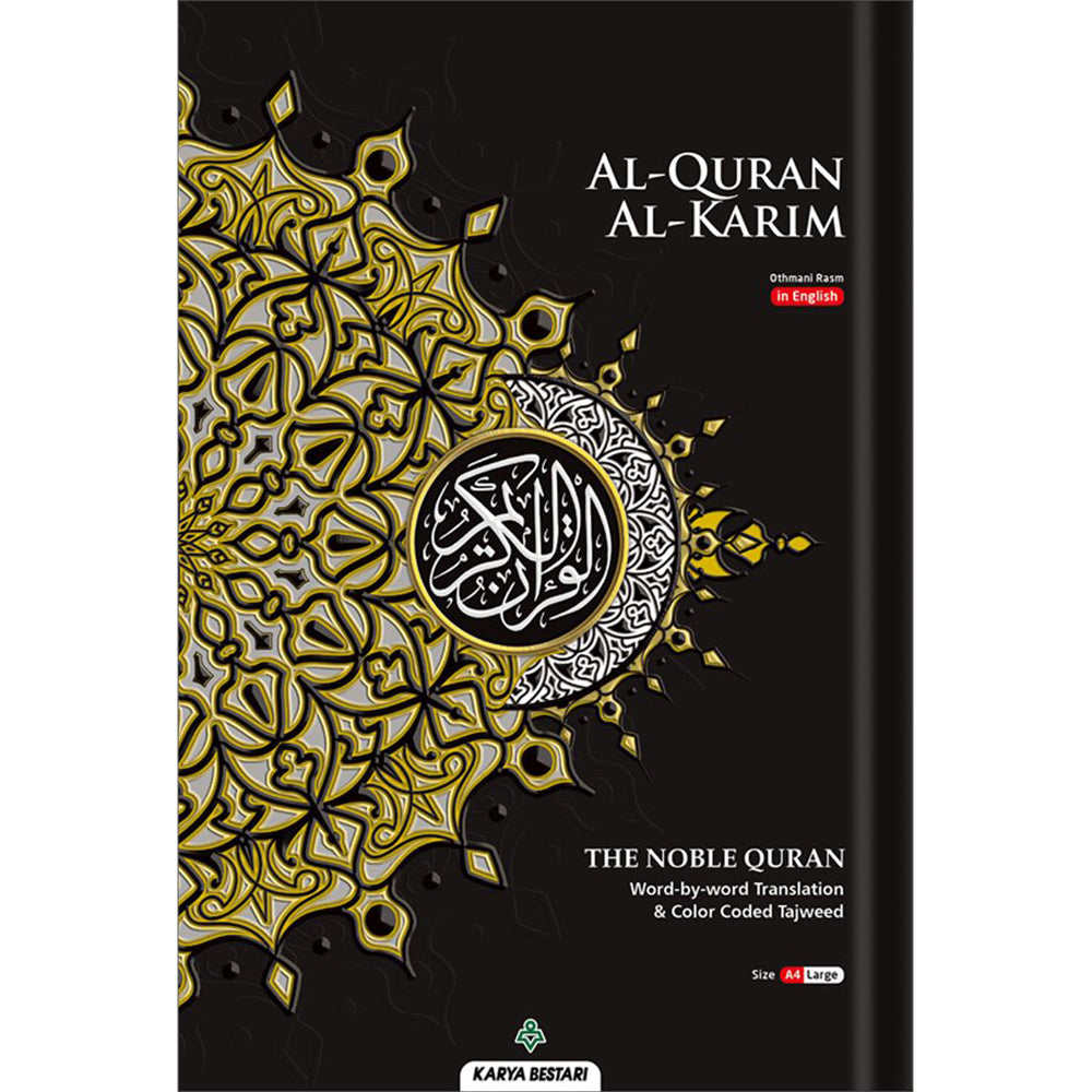 Al-Quran Al-Karim: The Noble Quran (Black, Large Size A4 (8.3” x 11.7