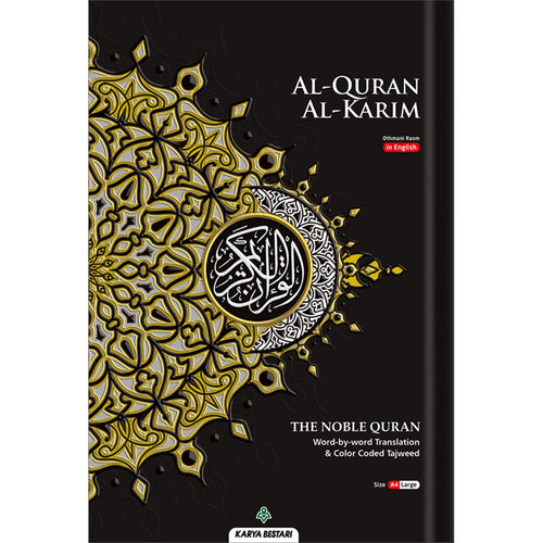 Al-Quran Al-Karim: The Noble Quran (Black, Large Size A4 (8.3” x 11.7"), Maqdis Quran)