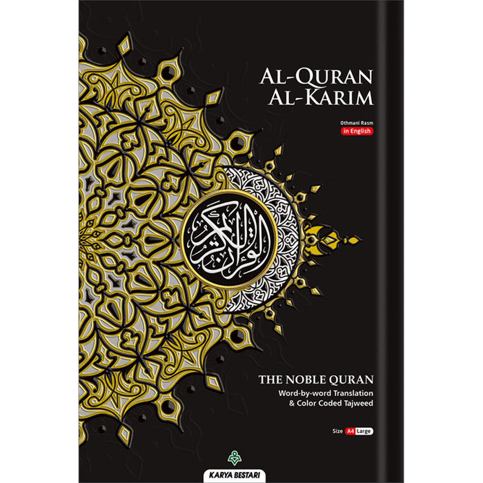 Al-Quran Al-Karim The Noble Quran Black-Large Size A4 (8.3” x 11.7")|Maqdis Quran