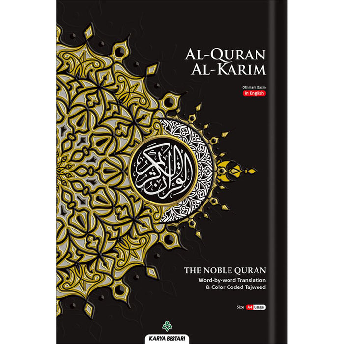 Al-Quran Al-Karim: The Noble Quran (Color May Vary, Large Size A4 (8.3” x 11.7"), Maqdis Quran)