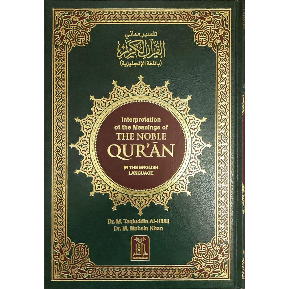 Translation Of The Meaning Of The Noble Quran In The PORTUGUESE