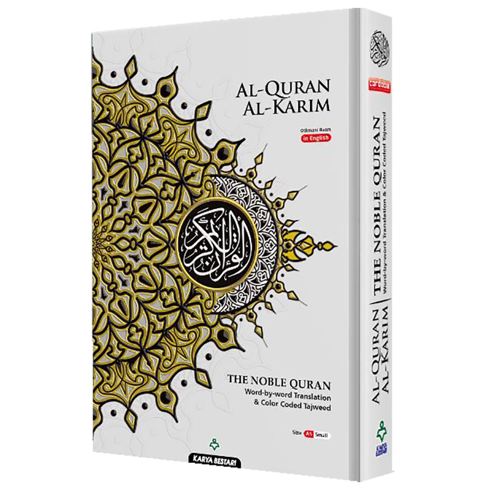 AL QURANUL KARIM インドネシア語翻訳 Al-Quran Al-Karim: The Noble Quran (White, Small Size A5 (5.8” x 8.3