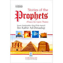 Stories of the Prophets (English) قصص الأنبياء