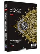 Al-Quran Al-Karim: The Noble Quran (Color May Vary, Large Size A4 (8.3” x 11.7"), Maqdis Quran)