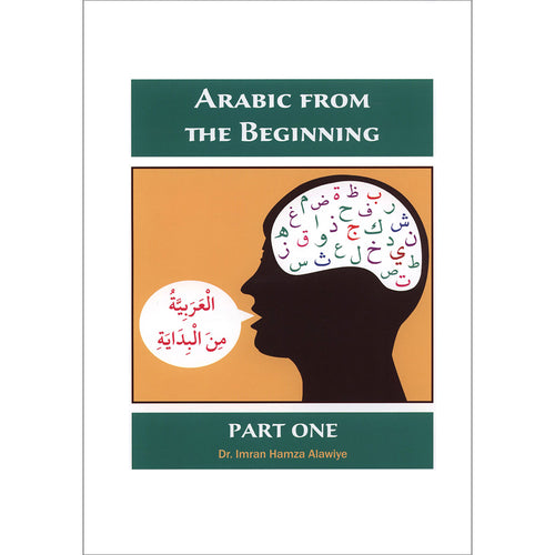 Arabic from the Beginning: Part One العربية من البداية