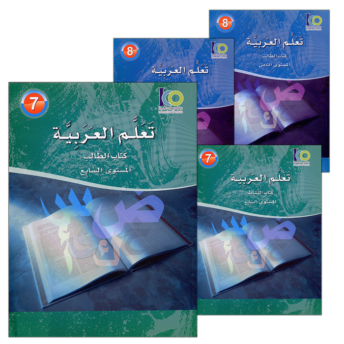 ICO Learn Arabic (Set of 4 Books, Combined Edition)