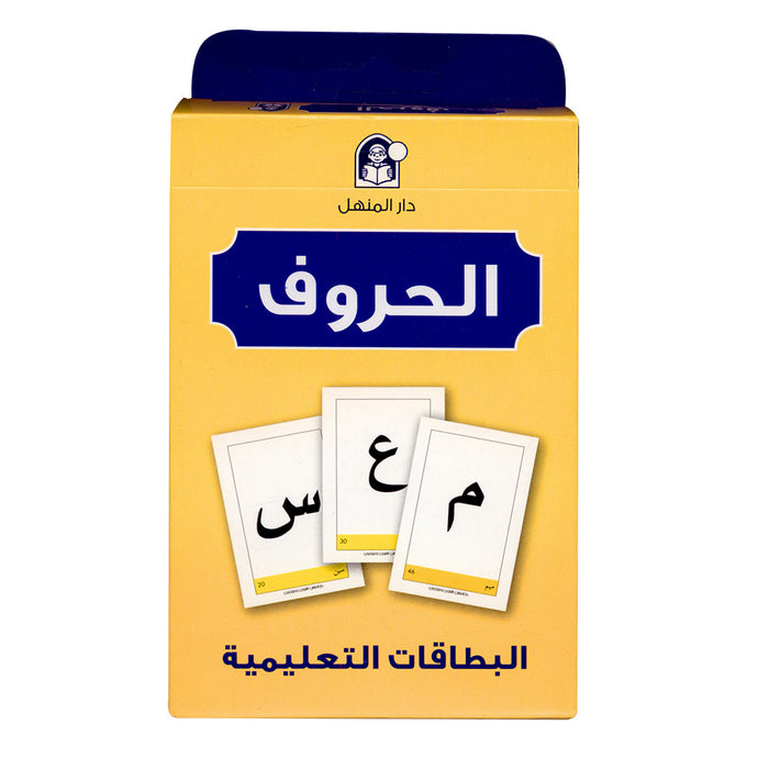 Educational Cards - Letters Collection: Level 1 البطاقات التعليمية - مجموعة الحروف