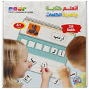 I Learn to Write and Spell Words أتعلم كتابة وتهجئة الكلمات