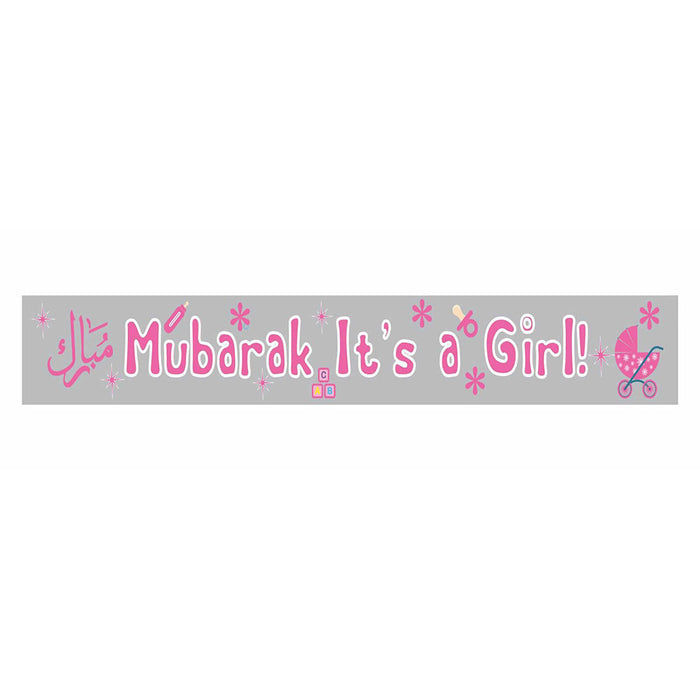 Muslim Baby Girl Banner