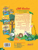Itqan Series for Teaching Arabic Textbook (with Audio CD): Level 1 ( Damaged ) سلسلة إتقان لتعليم اللغة العربية كتاب الطالب