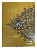 Al-Quran Al-Karim: The Noble Quran (Color May Vary, Medium Size B5 (6.9” x 9.8"), Maqdis Quran)