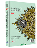 Al-Quran Al-Karim: The Noble Quran (Color May Vary, Large Size A4 (8.3” x 11.7"), Maqdis Quran)