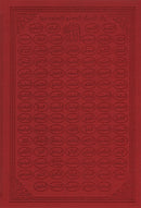 Holy Quran - Spectrum colors (6.7'' x 9.4''), Color May Vary