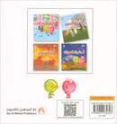 With Nature Series (set of 4 books) سلسلة مع الطبيعة