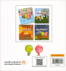 With Nature Series (set of 4 books) سلسلة مع الطبيعة