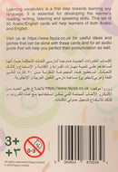 Arabic Words Flashcards ( Where & When ) Bilingual