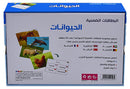 Animals Cards بطاقات الحيوانات