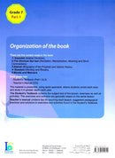 ICO Islamic Studies Textbook: Grade 7, Part 1 (With Access code)