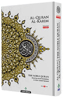 Al-Quran Al-Karim: The Noble Quran (Color May Vary, Small Size A5 (5.8” x 8.3"), Maqdis Quran)