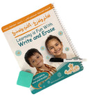 Learning is Fun with Write and Erase Arabic Alphabet (Set of 2 Books) تعلم وامرح - اكتب وامسح الحروف الهجائية