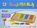 Build a sentence 1,2 سلسلة بناء الجمل