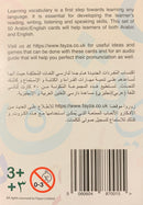 Arabic Words Flashcards Bilingual