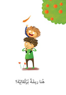 21st Century Skills Series (Set of 8 Books) سلسلة مهارات القرن الحادي والعشرين