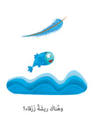 21st Century Skills Series (Set of 8 Books) سلسلة مهارات القرن الحادي والعشرين