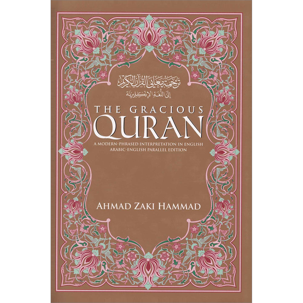 The Gracious Quran ترجمة معاني القرآن الكريم: Ph.D. Ahmad Zaki