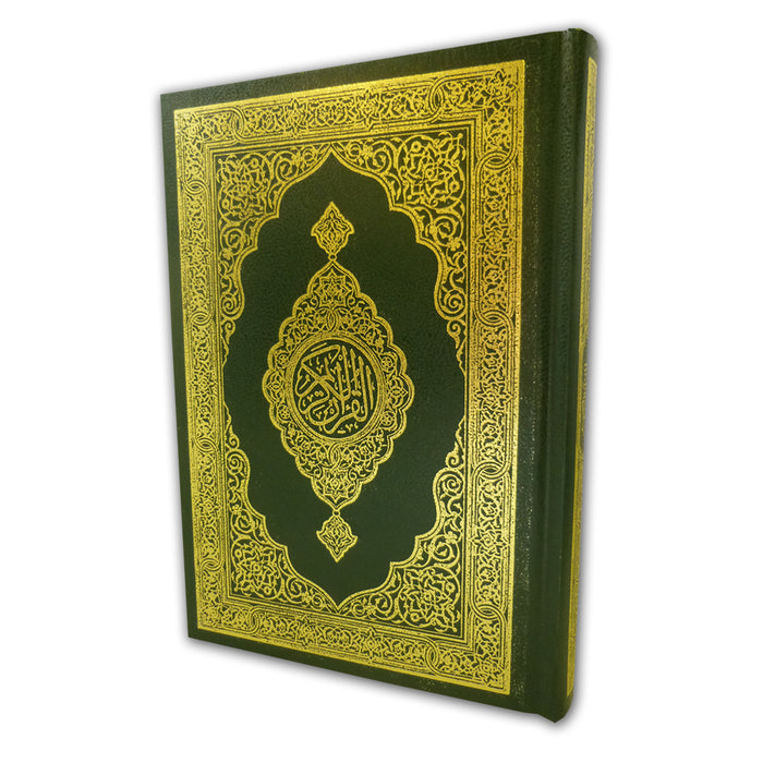 Mushaf al-Madinah (Small, Non Saudi Version, Color may Vary) مصحف المدينة