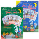 My Deeds in Ramadan (Bilingual - English / Arabic) أعمالي في شهر رمضان