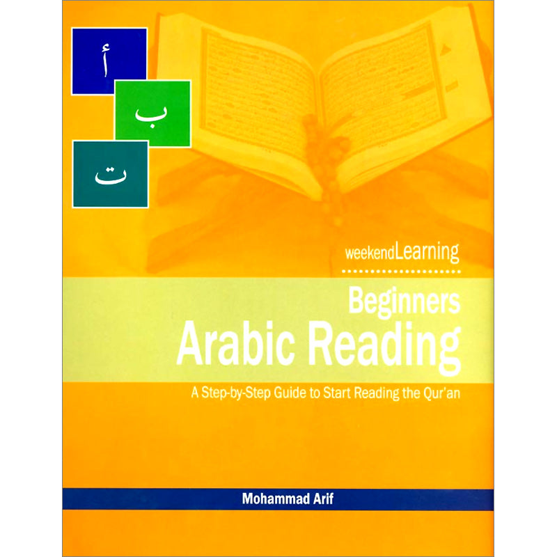 Beginners Arabic Reading