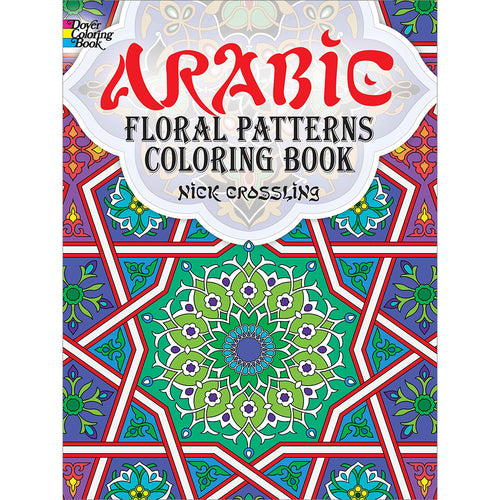 Arabic Floral Patterns Coloring Book