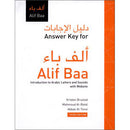 Answer Key for Alif Baa Introduction to Arabic Letters and Sounds (Third Edition) دليل الإجابات ألف باء مدخل إلى حروف العربية وأصواتها