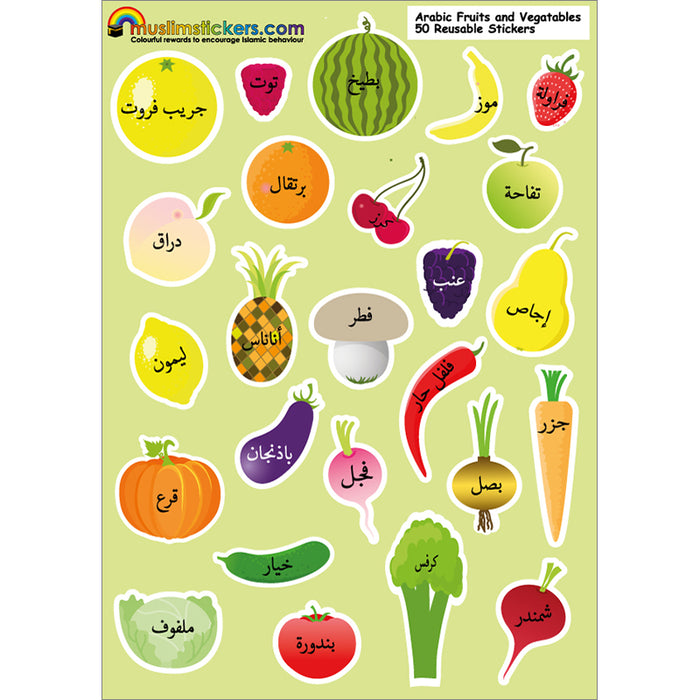 Sticker sheet: 50 Fruits and Vegetables Stickers "Arabic"