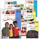 Science Basics (9 books)