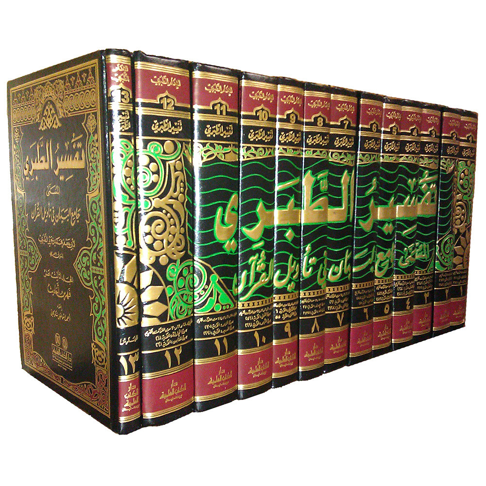 at-Tabari Interpretation (13 Volume Set)