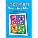 Match with Me Shapes of Arabic Letters Coloring Book (Learning Arabic Recourses)