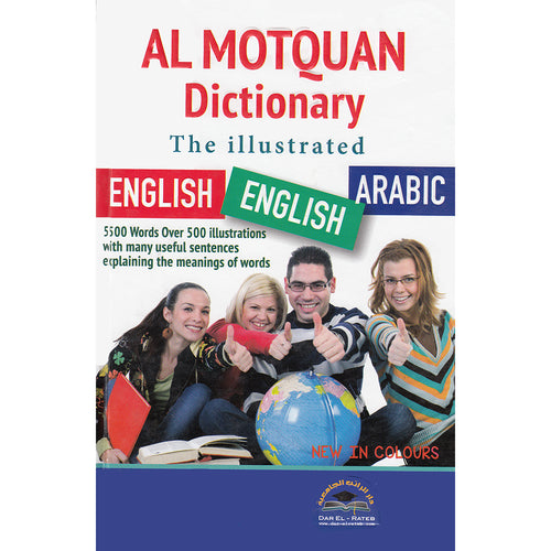 Al Motquan Illustrated English-English-Arabic Dictionary المتقن قاموس انجليزي – انجليزي - عربي