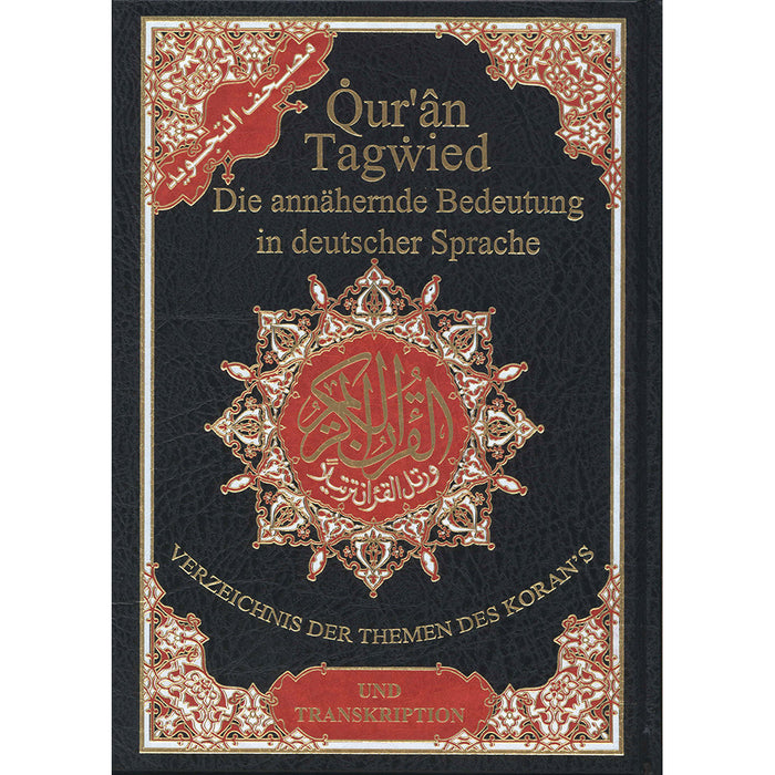 Tajweed Qur'an (Whole Qur'an, With German Translation and Transliteration) (Colors May Vary) مصحف التجويد