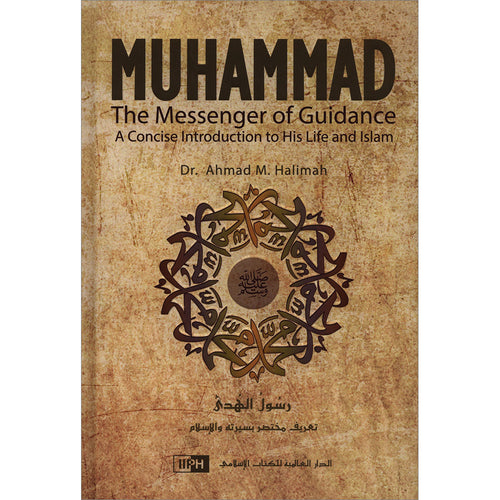 Muhammad The Messenger of Guidance