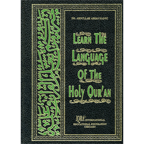 Learn the Language of the Holy Qur'an