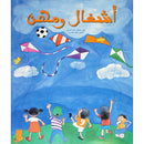 Jobs and Careers أشغال ومهن