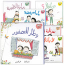 Jad And Tala Series (Set of 6 Books) سلسلة جاد وتالا